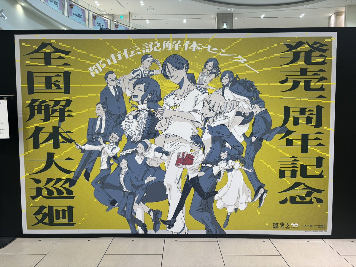 もえめぐ🧡💜🥟 tweet media