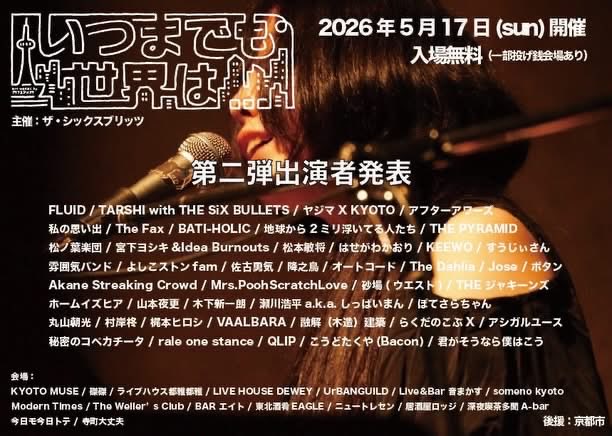 TARSHI/ターシ tweet media