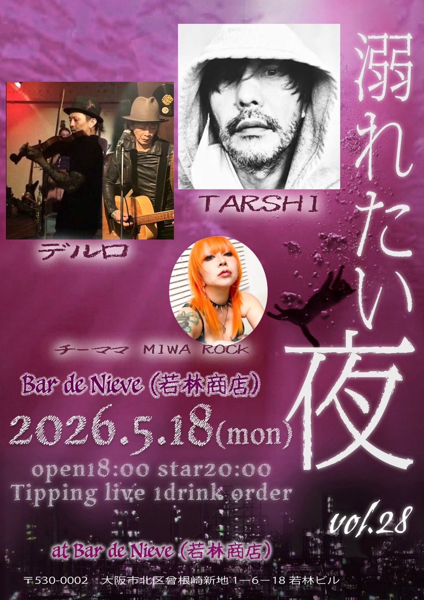 TARSHI/ターシ tweet media