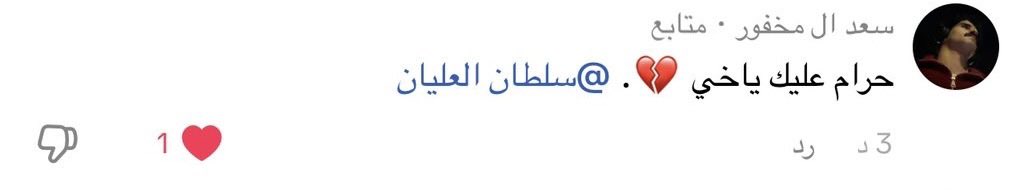 ذكرى tweet media