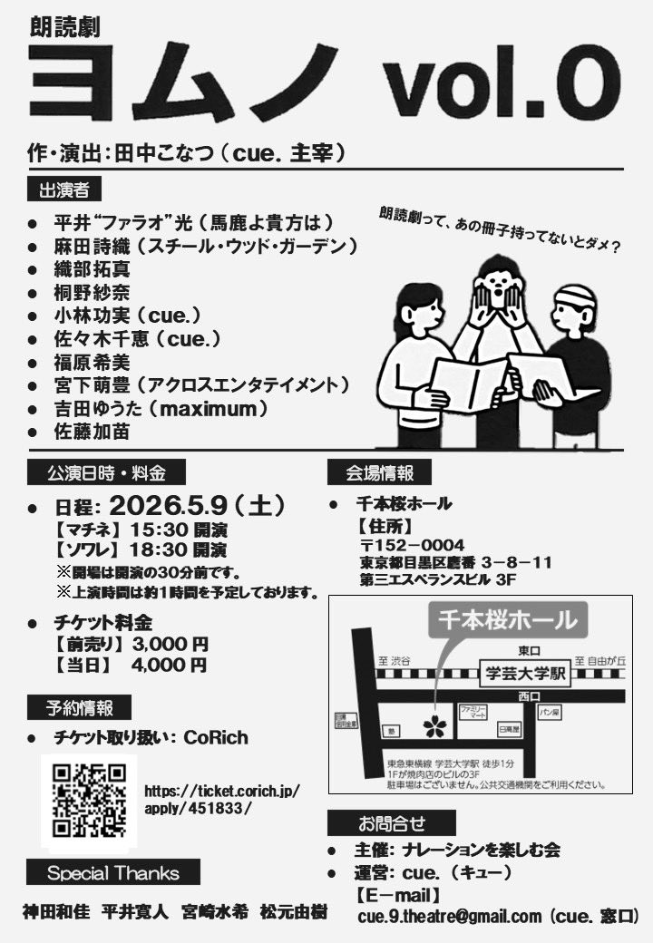 麻田 詩織 tweet media