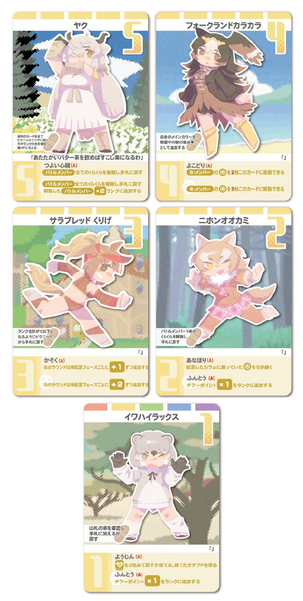 イネ 🐱☕️ 2/8WF5-04-14 tweet media