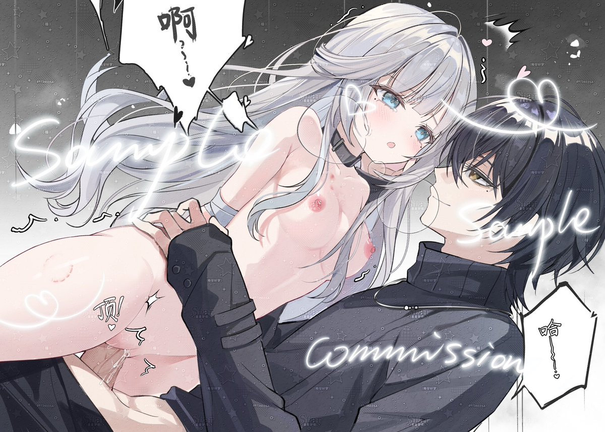 あずや。 tweet media