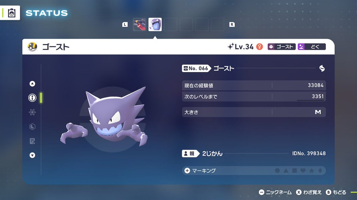 ２時間 tweet media