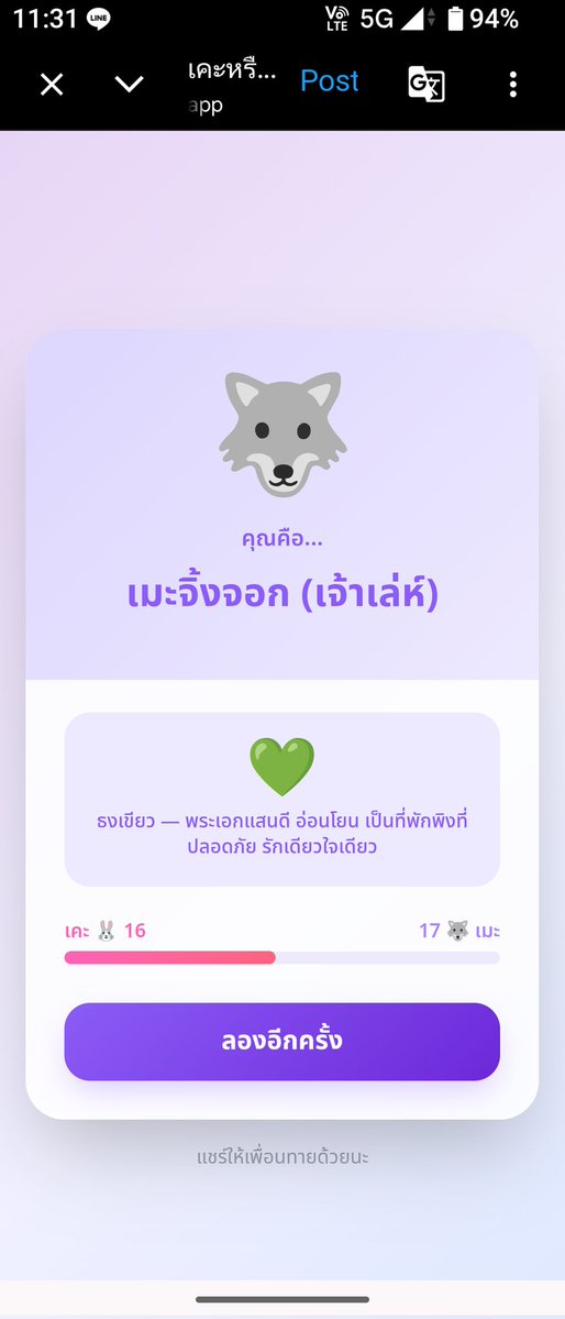 เจ้าชายน้อย👑 tweet media