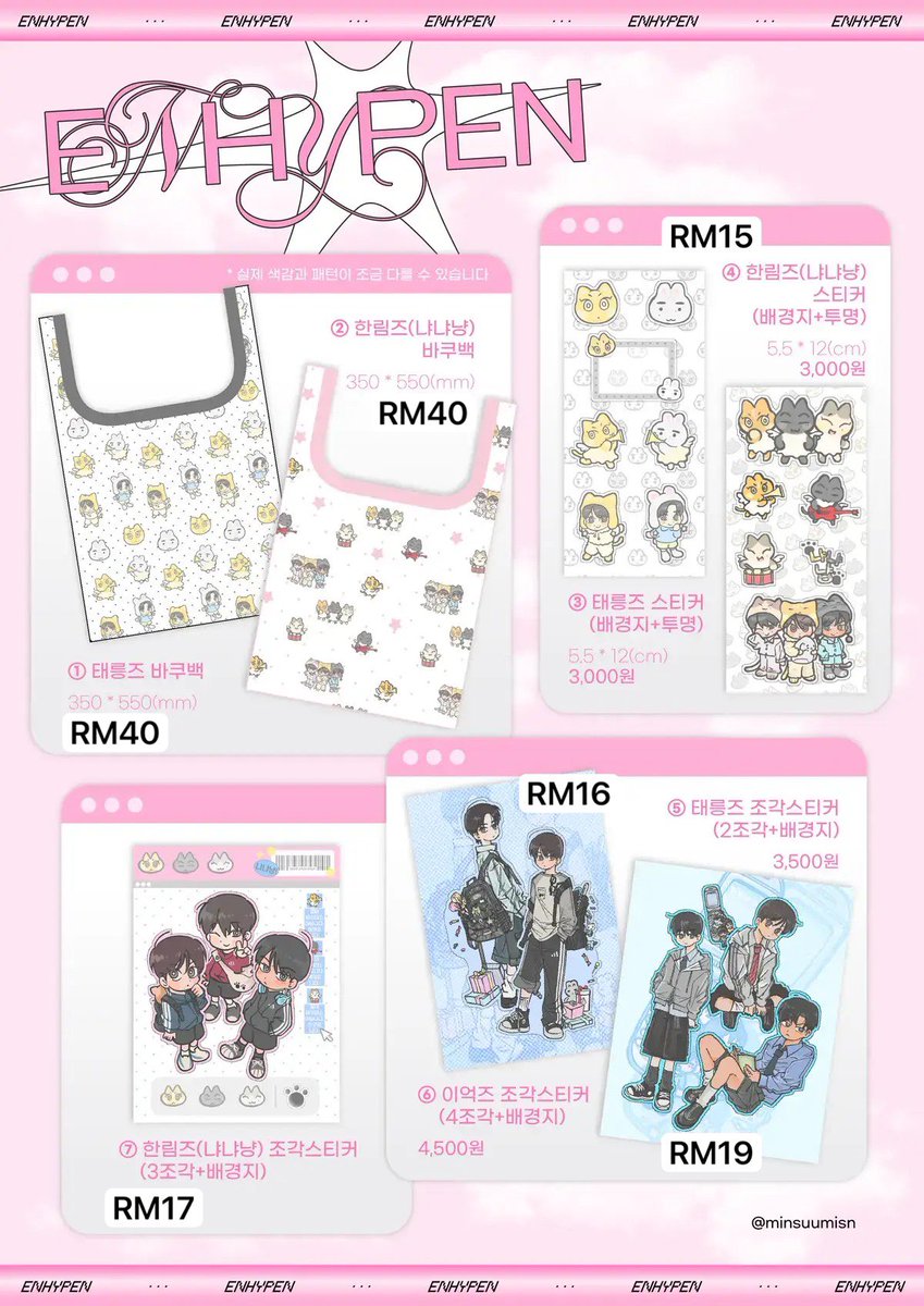 engenewithEN | 🇲🇾 only tweet media