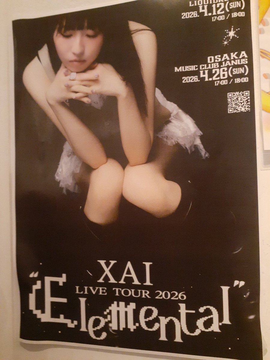 nervy_hvbn's tweet image. #サイエレメンタル
ライブXAI高！
やっぱ迫力ぱねぇ！
去年の3rdワンマンと同じ場所で聞けて、何か色々と思い出してしまったな〜
あれから約1年か〜
あの時はロードスターの意味を知れたけど、今度はエレメンタル！
音楽の楽しさ、素晴らしさを改めて感じた時間でした！
次は大阪だ！！😎👍
 #XAI