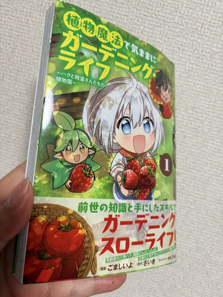 けらどん tweet media