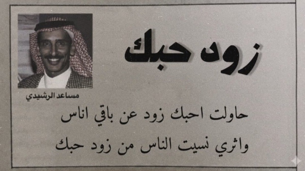 ︎︎ ︎ ︎T tweet media