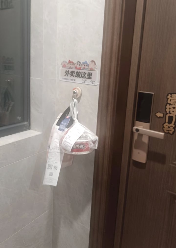 瑶瑶睡不着💤 tweet media