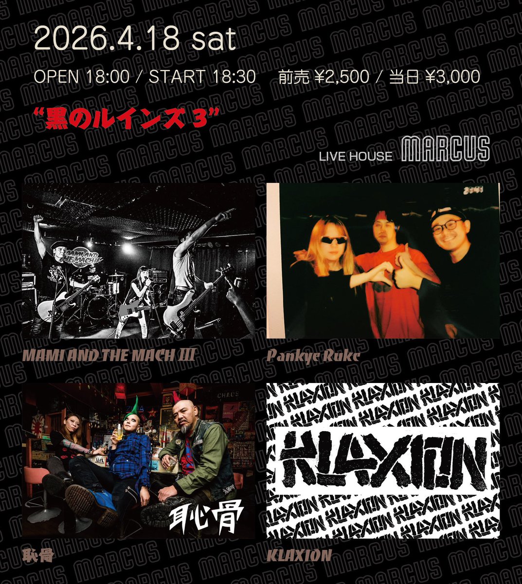 Pankye Rukc tweet media