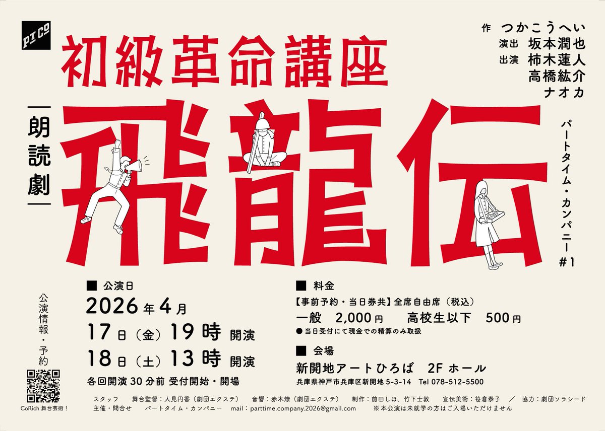 柿木蓮人 tweet media