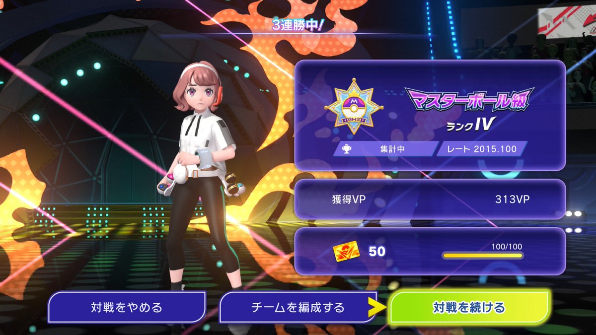 早速レート2000にも到達
最高のゲームすぎる
周りもかなり手強くてキツくなってきた