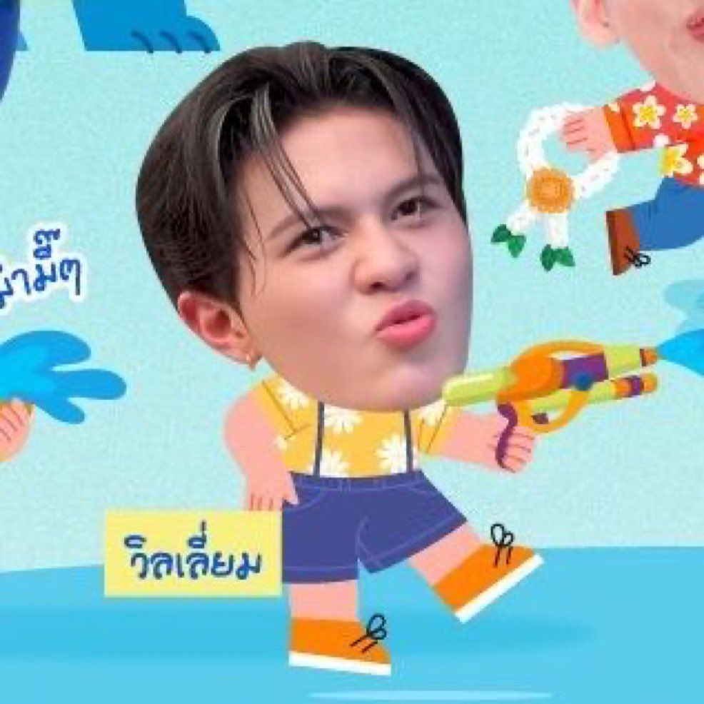 มะงึกอุ๋งอุ๋ง .ᐟ 1419 ♡ tweet media