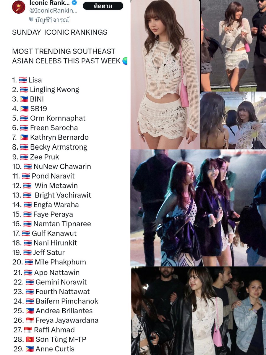 ลิลลี่สายอวย😚 tweet media