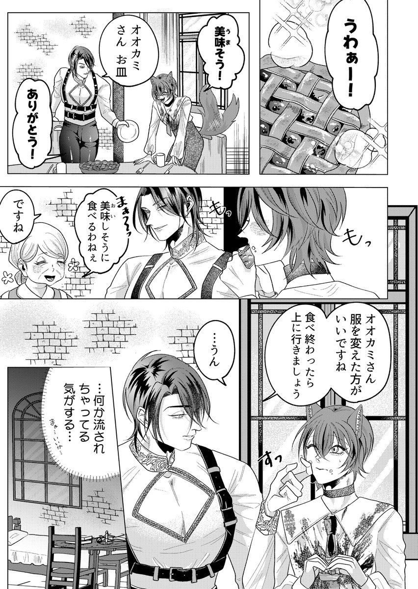 LUNATICS編集室。＠漫画家さん募集中 tweet media