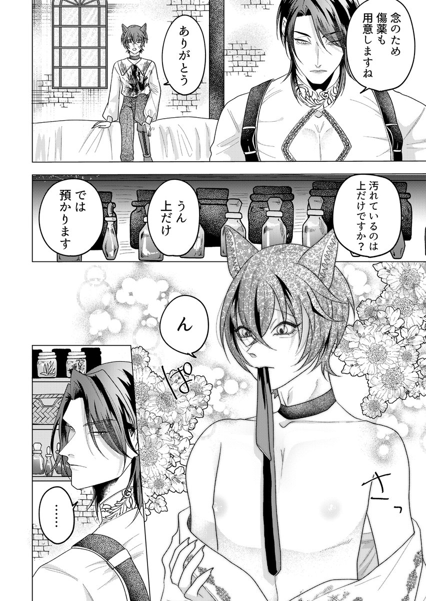 LUNATICS編集室。＠漫画家さん募集中 tweet media