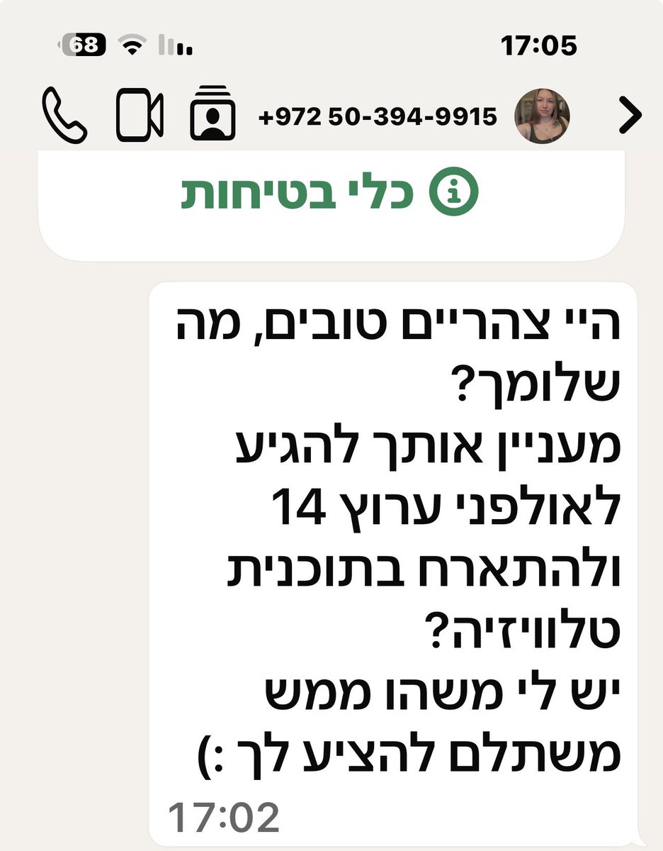 hagit🇮🇱🎗️ tweet media