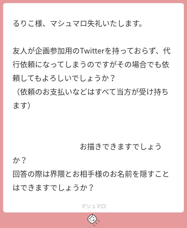 るりこ tweet media