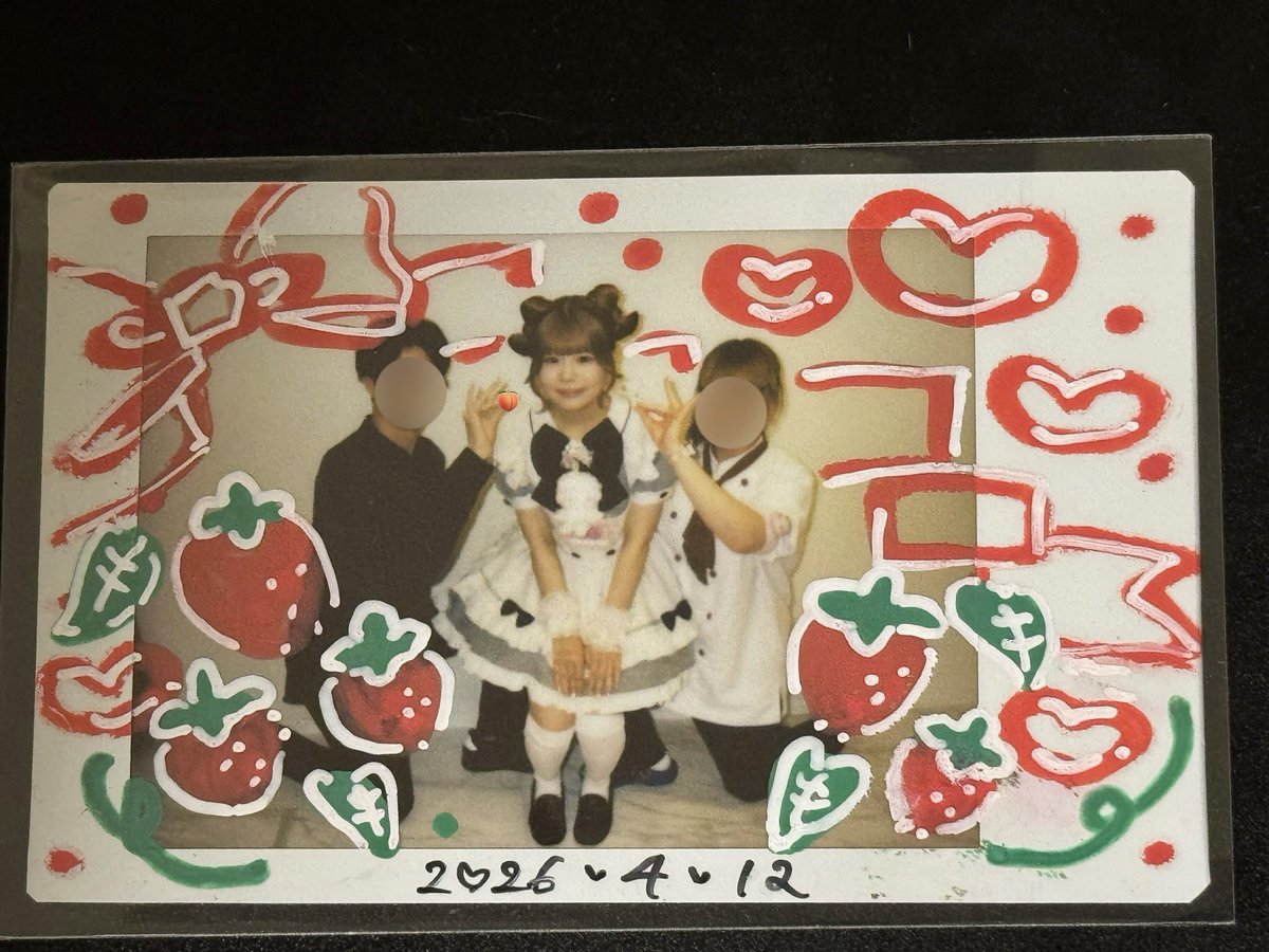 まっちゃ tweet media