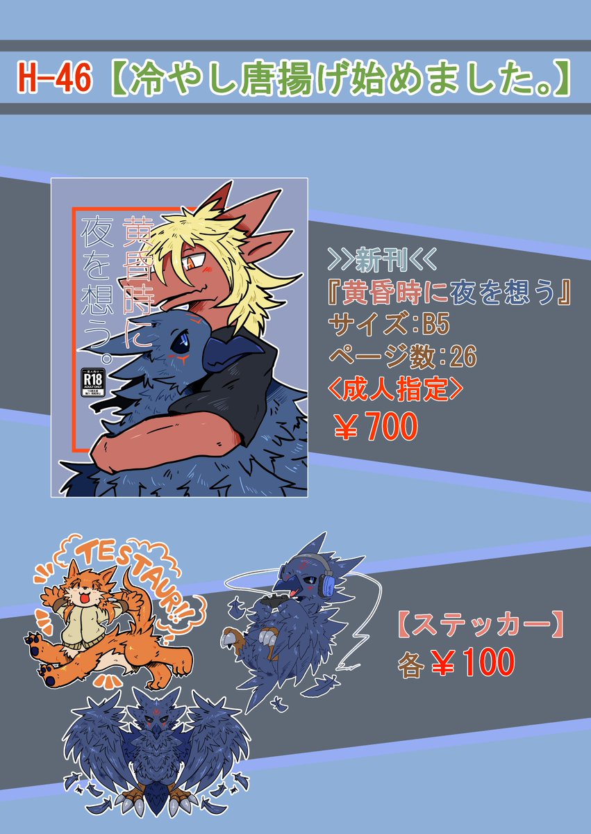 テスタ tweet media