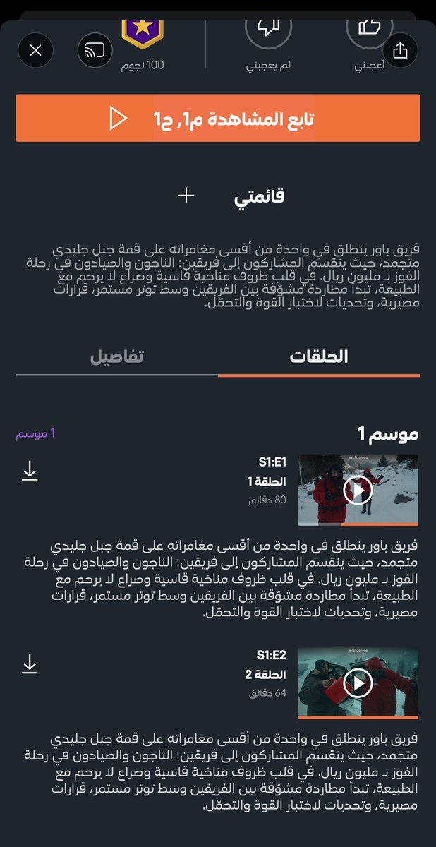 POWR F.W103 tweet media