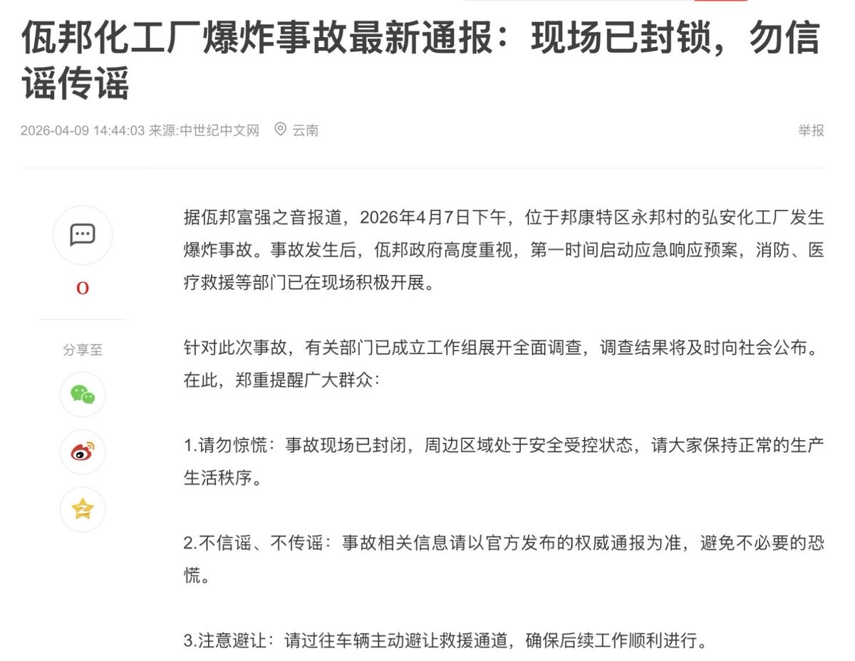 红拂 tweet media