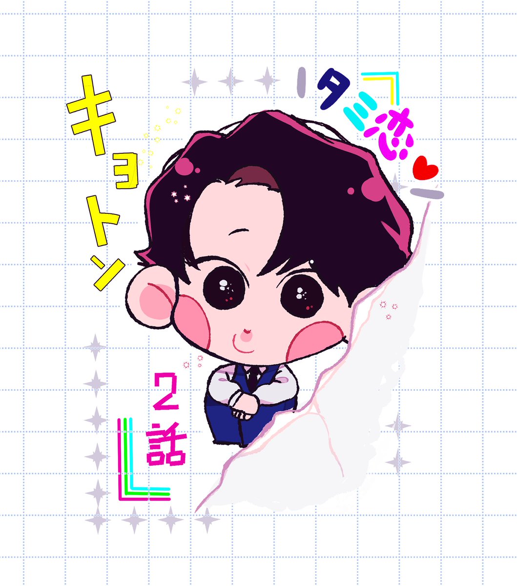 だいふく tweet media