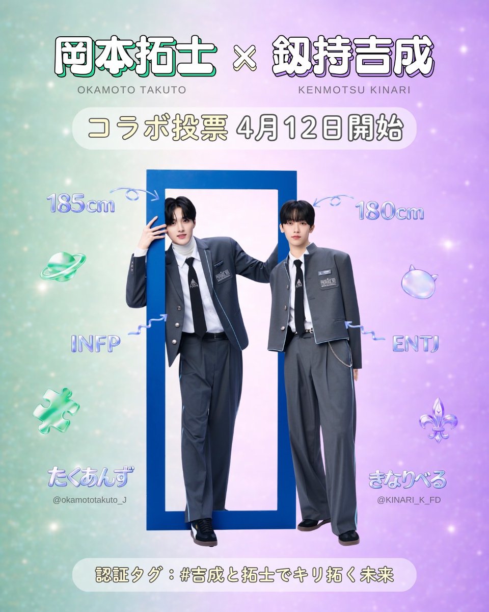 釼持吉成FD ⚜️きなりべる⚜️ tweet media