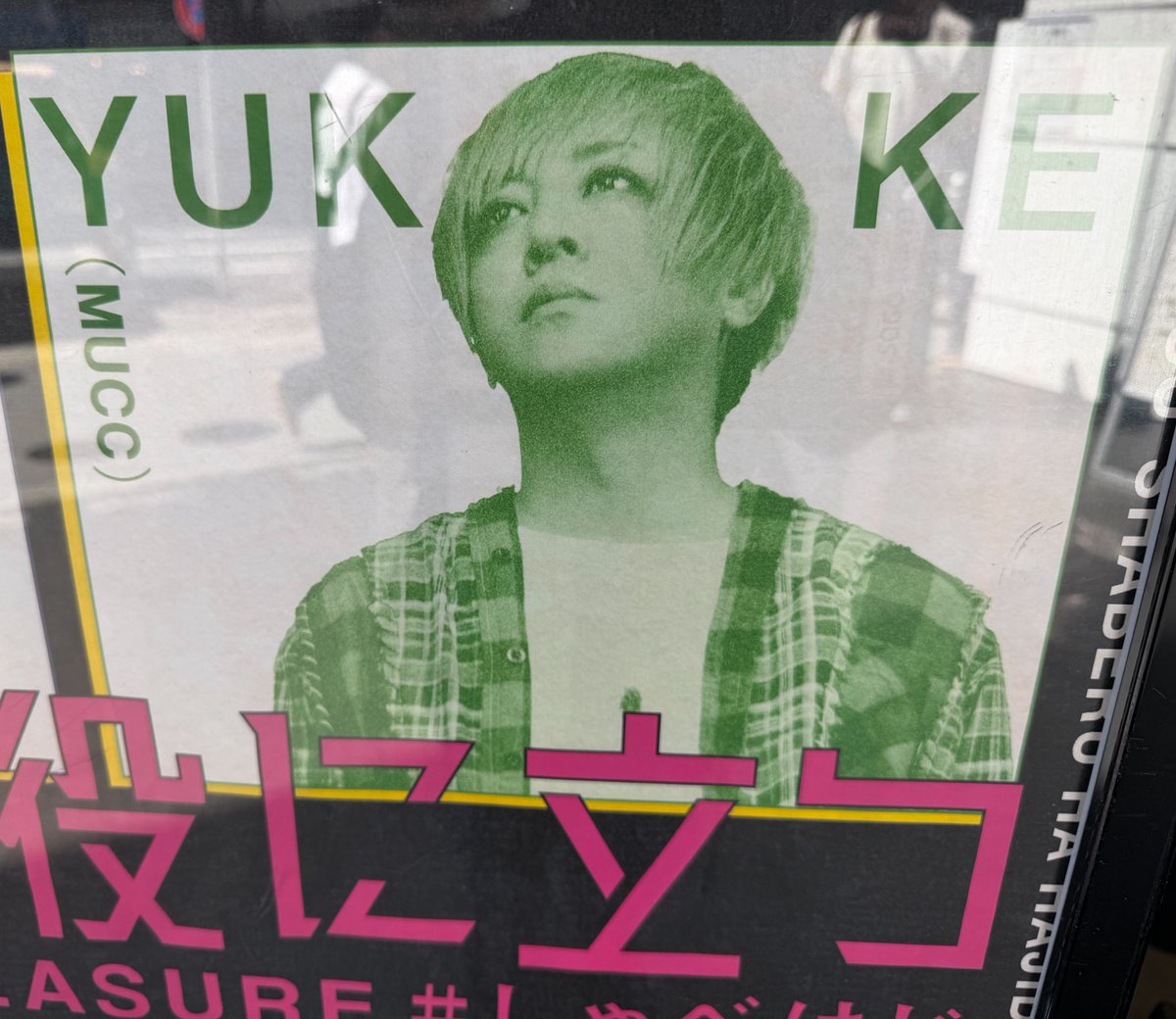 🌾こだ tweet media