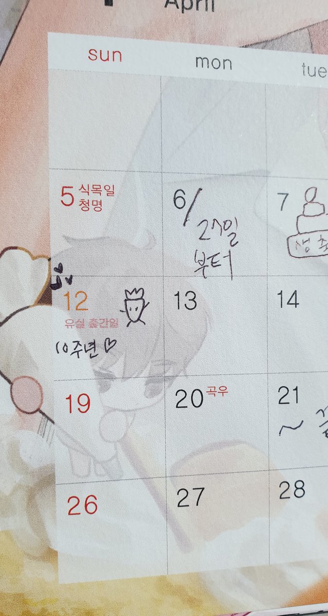 해단 tweet media