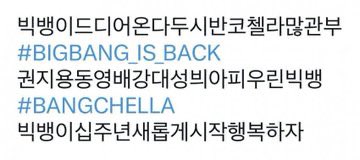 gdrgn88vipfam's tweet photo. 빅뱅컴백무대로코첼라라니역시간지
 #BIGBANG_IS_BACK
그동안빅뱅무대얼마나하고싶었을까
#BANGCHELLA
다찢어버리자 https://t.co/oeWA6pgBK5
