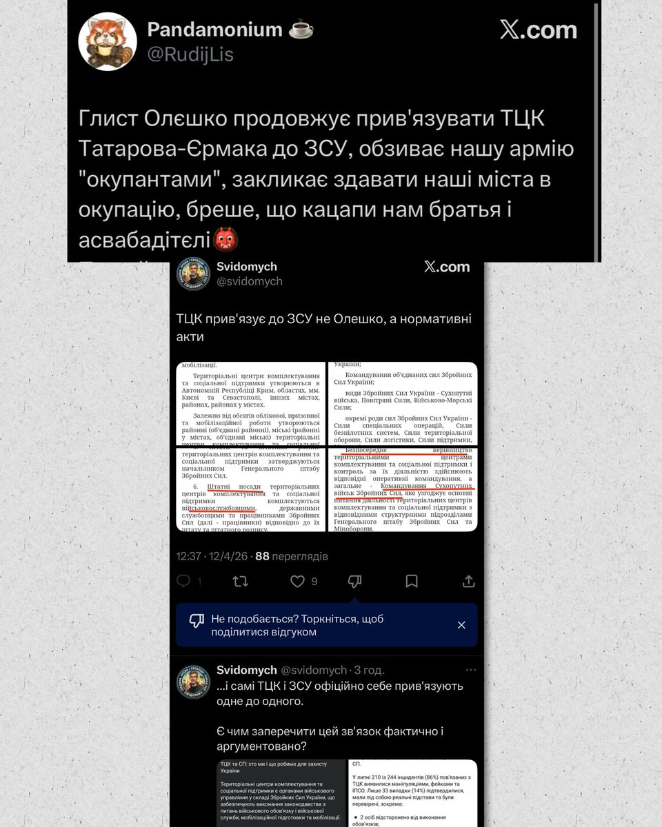 Myroslav Oleshko tweet media