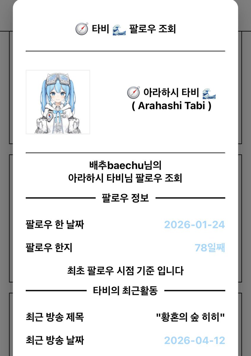 🍷🩸배추⛩️🕹️ tweet media