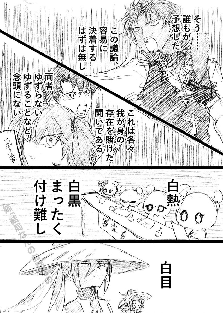 声を出して腹筋崩壊しましたんですけどちょっあのもうあまりにバソさんあまりにひぃっダメお腹あっ 