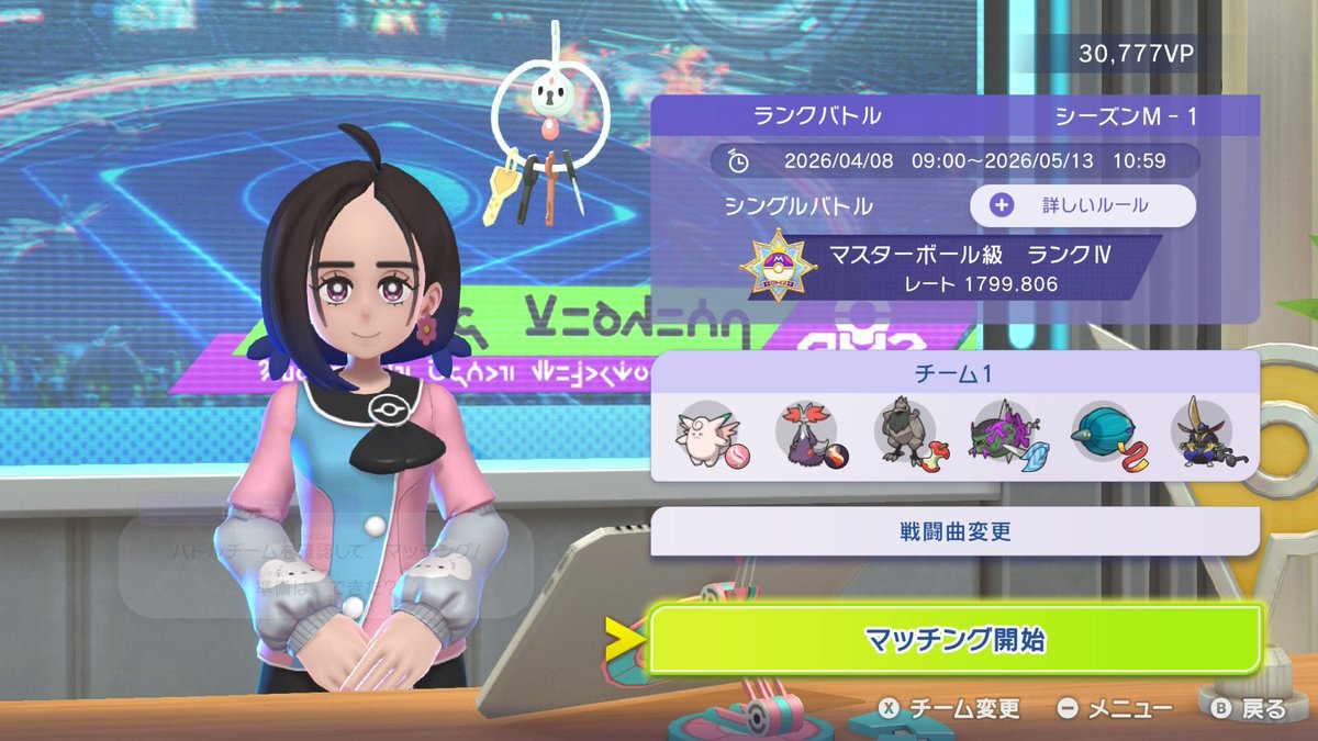 タマタマ tweet media