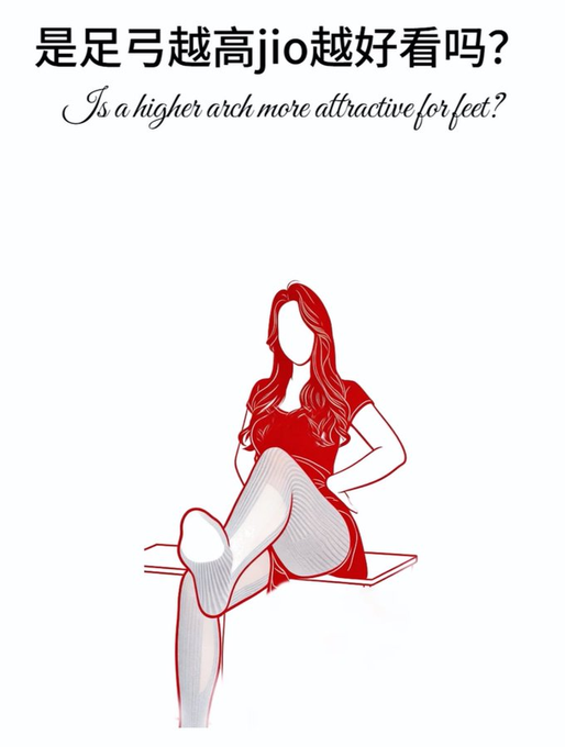 speing188's tweet image. “美足美足”第一季

精致脚部特写照都来晒一晒吧！

照片/视频参赛欢迎～  

（不要评论与主题无关的内容🚫）