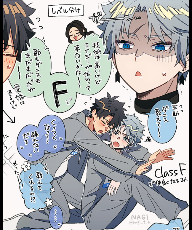 𝗡𝗔𝗚𝗶💎凪汰 tweet media