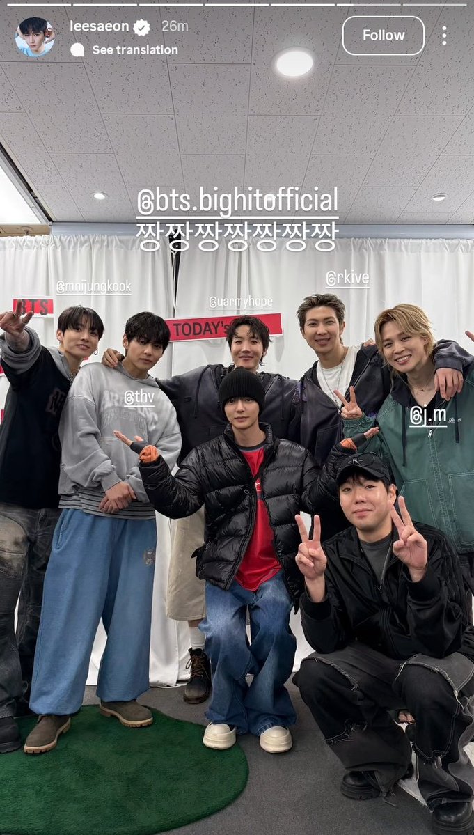 JiminTrendss's tweet image. Jimin's close friend, Actor Lee Sae-on, shared photos with him and the BTS members from today's concert 🥹💛

#무대위에서_빛나는_지민이를_응원해
#지민이의_모든_순간을_응원해
THANK YOU JIMIN 
PROUD OF YOU JIMIN
#JIMIN #지민