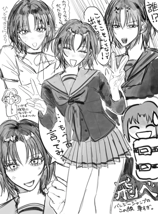 ときメモに爆ハマりしてた時の絵うま 