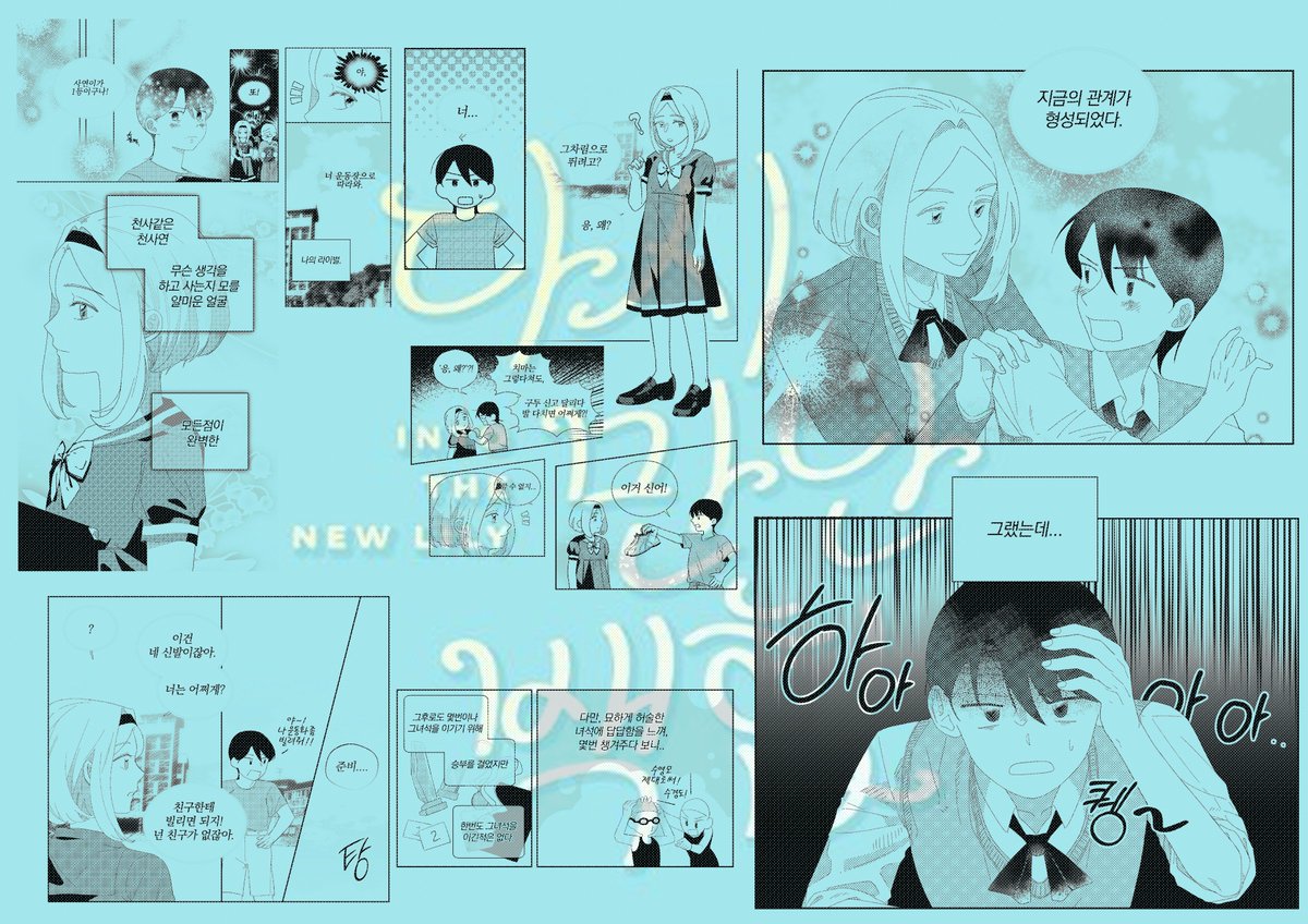 다만백 합 10 저러치 tweet media