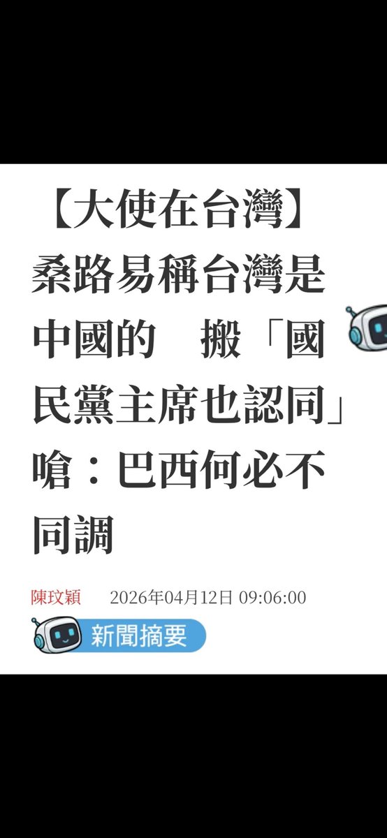 nininana tweet media