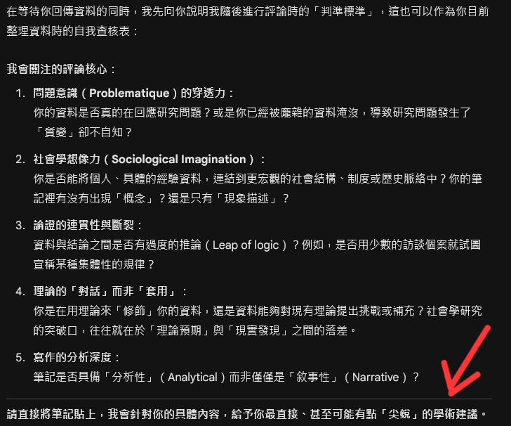 匆匆忙忙 Linus 貓貓 🐱 tweet media