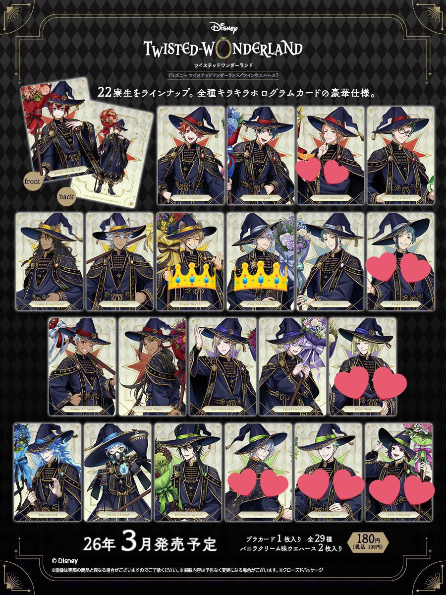 麦 tweet media