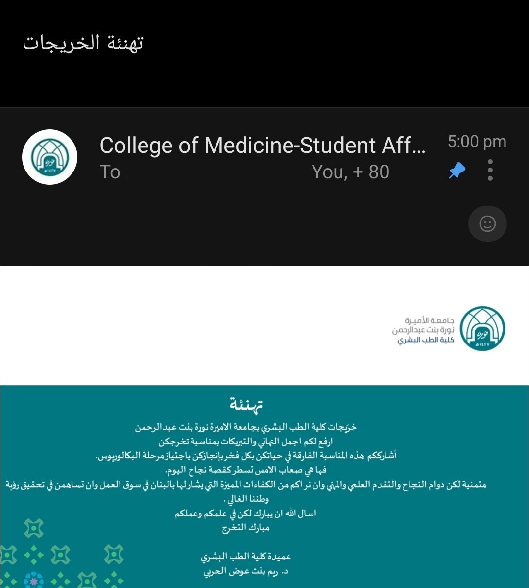 الهنُوف tweet media