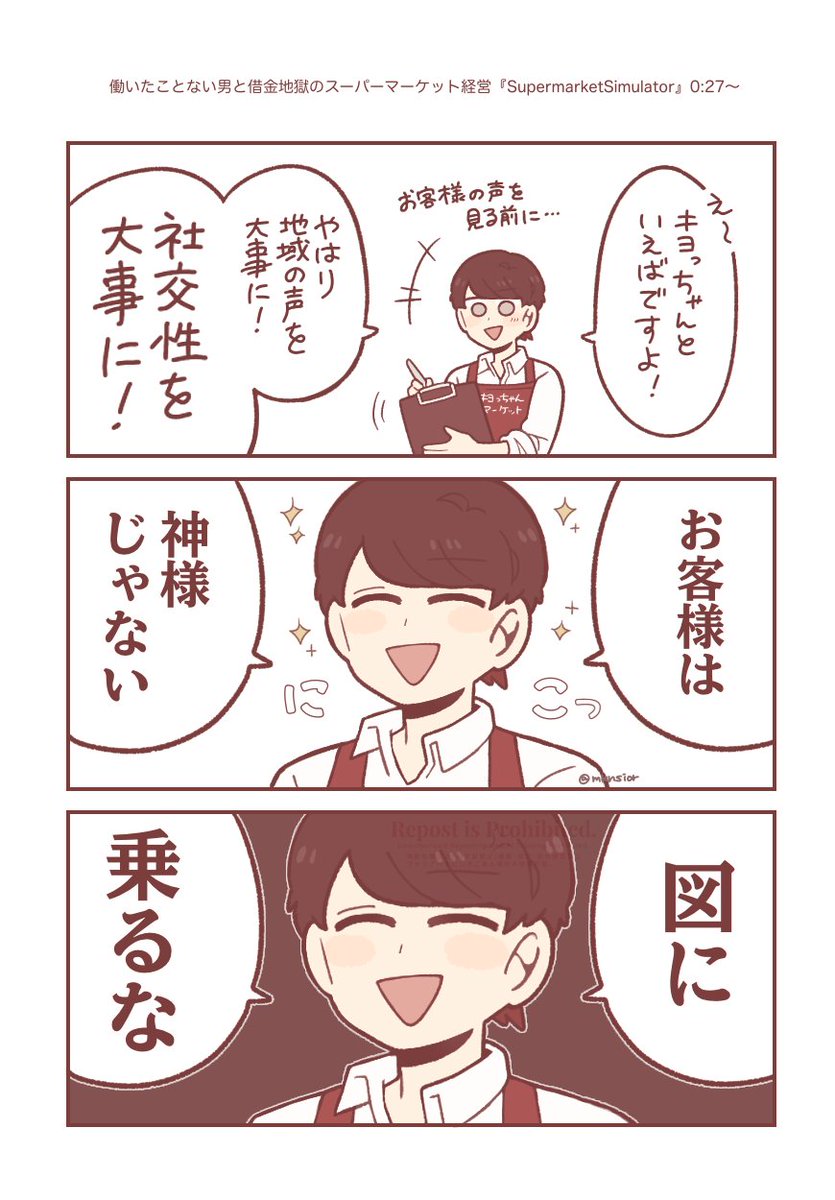 未来乃 tweet media