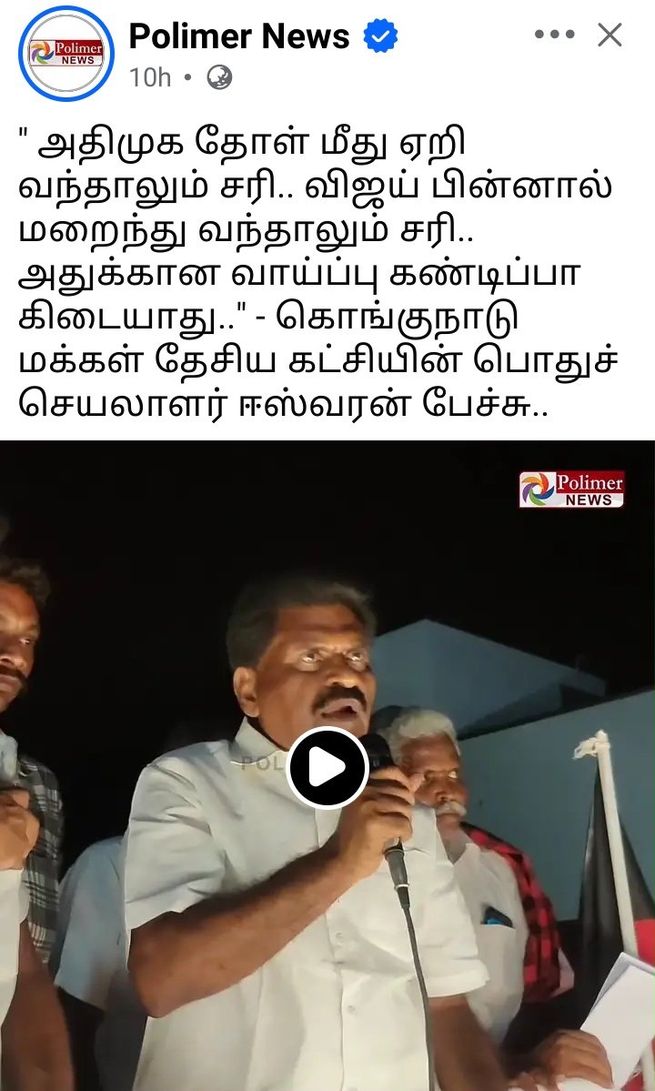 தீபா 💃🚩 tweet media