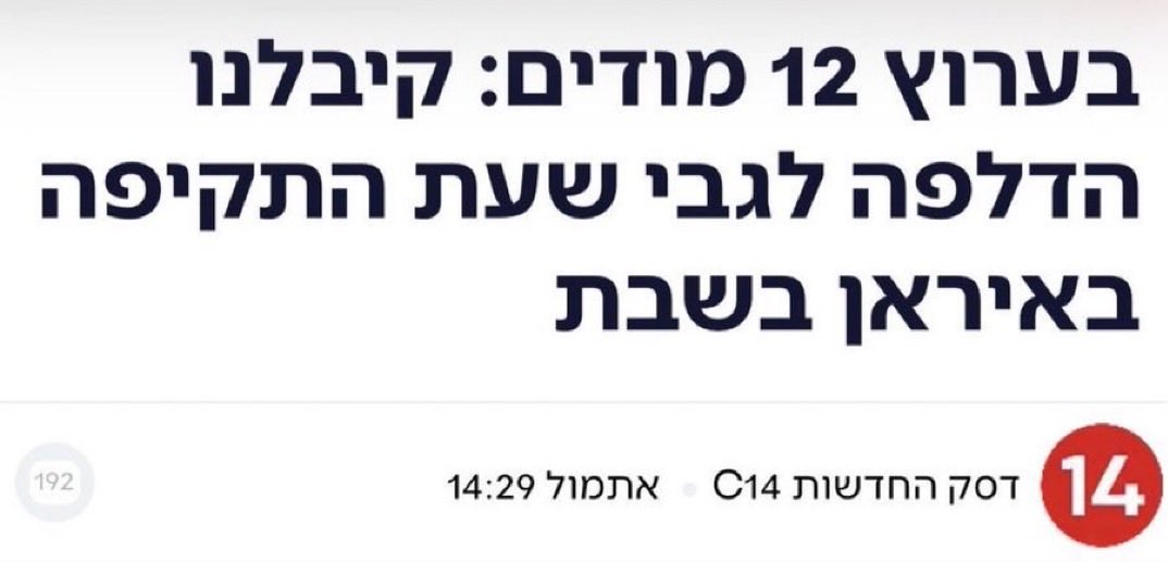 Dorit 🇮🇱 tweet media