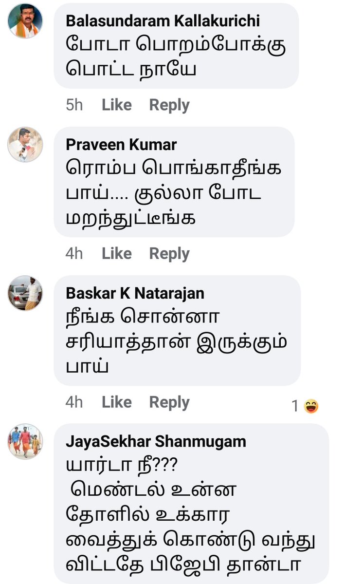 தீபா 💃🚩 tweet media