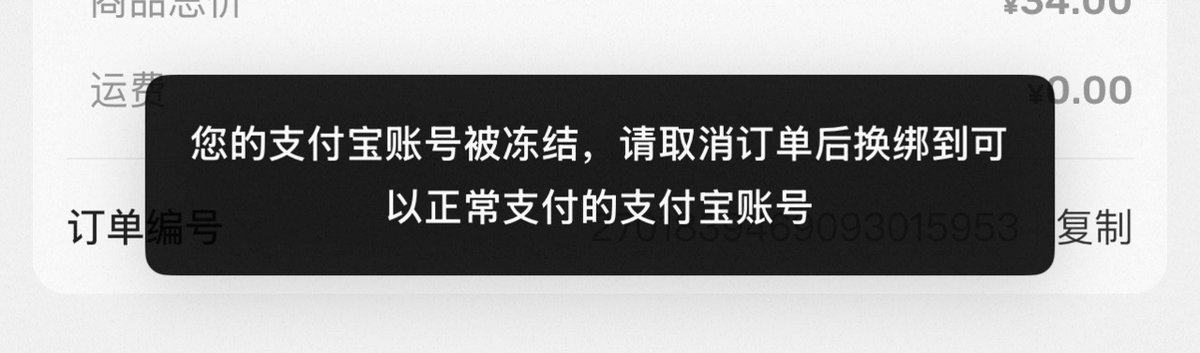 Lapak Jajan 🇨🇳 tweet media